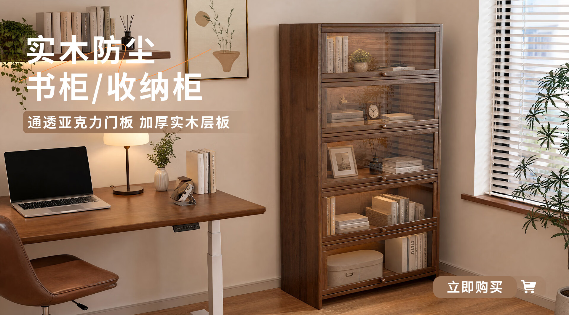 林之语家具旗舰店 - 京东