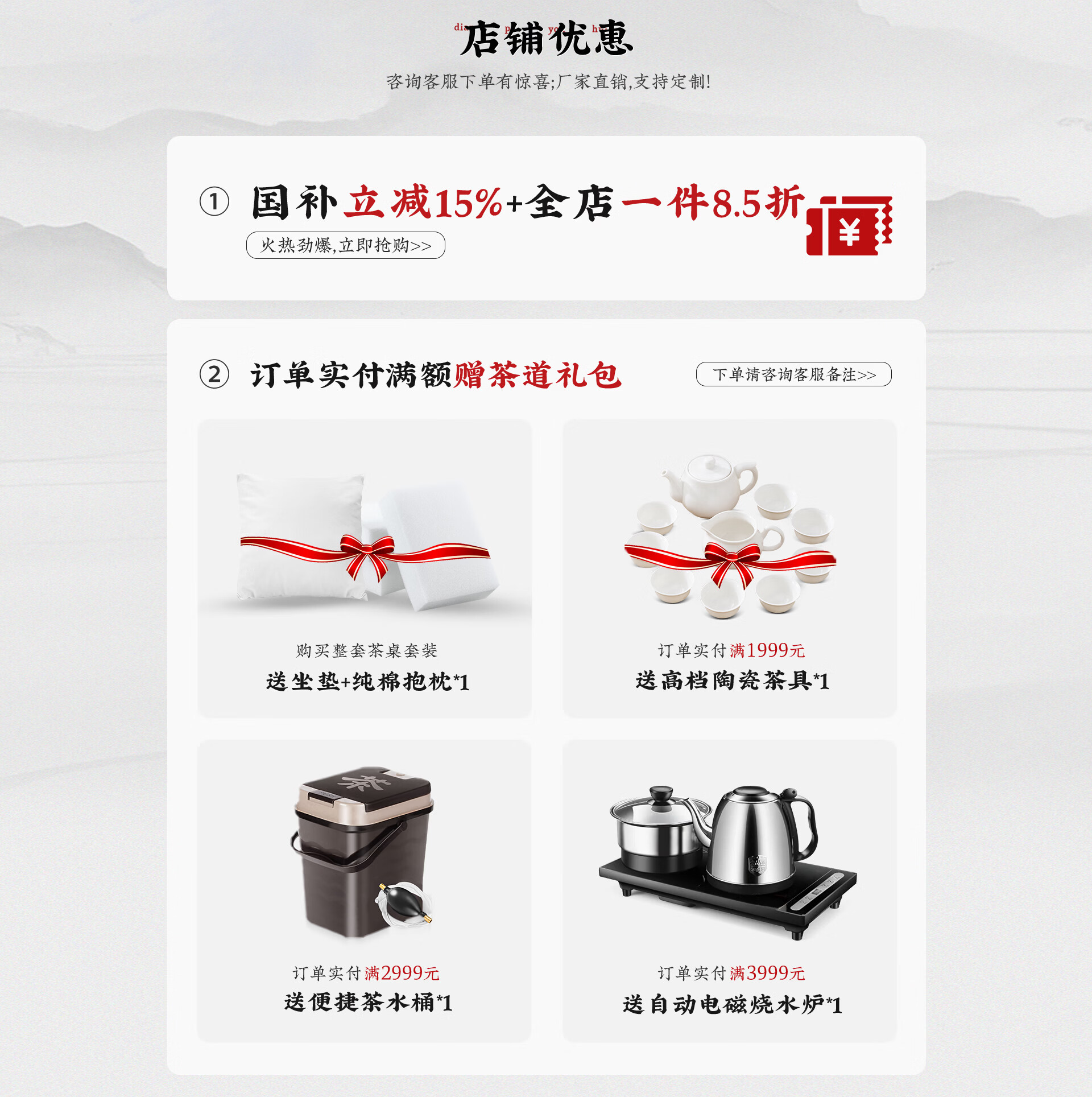 惠崇家具京东自营旗舰店 - 京东