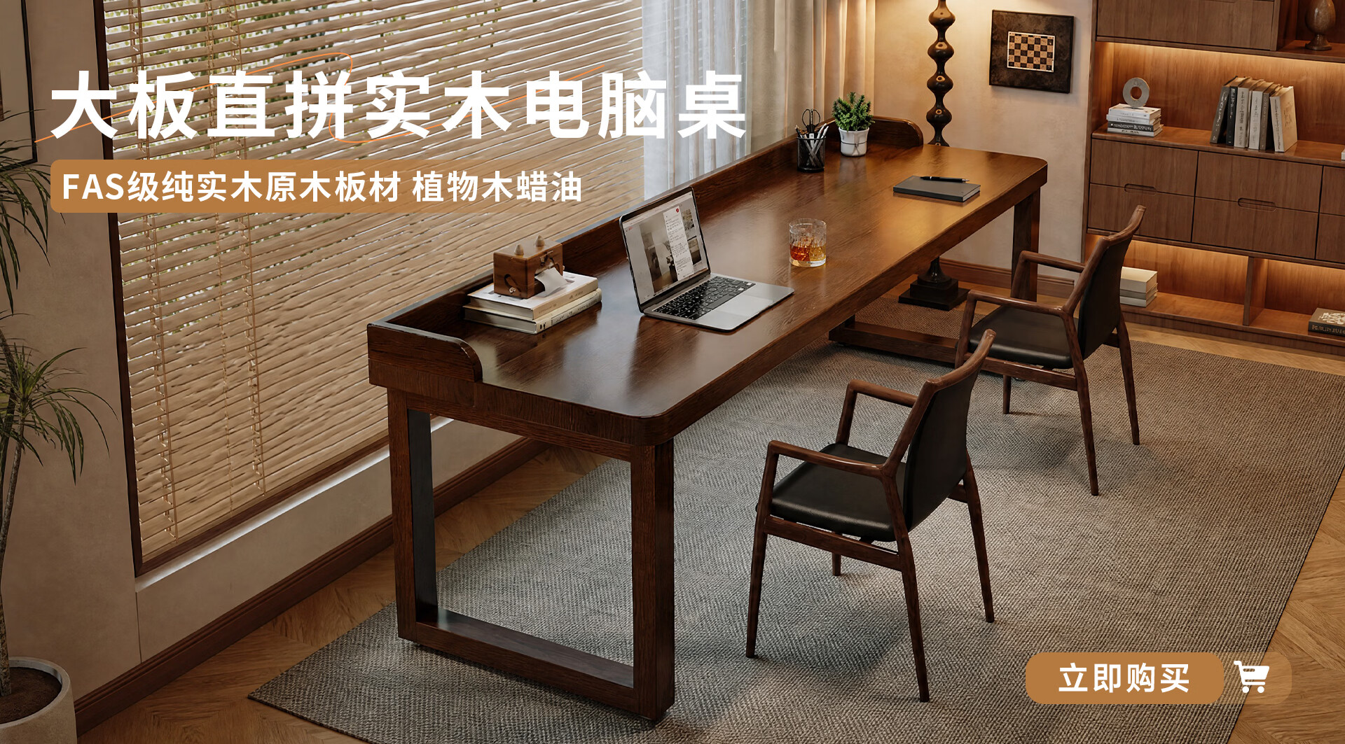 林之语家具旗舰店 - 京东