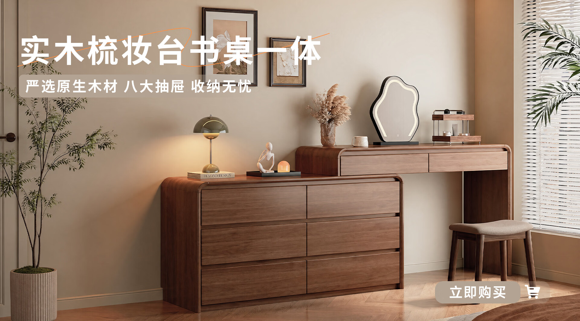 林之语家具旗舰店 - 京东