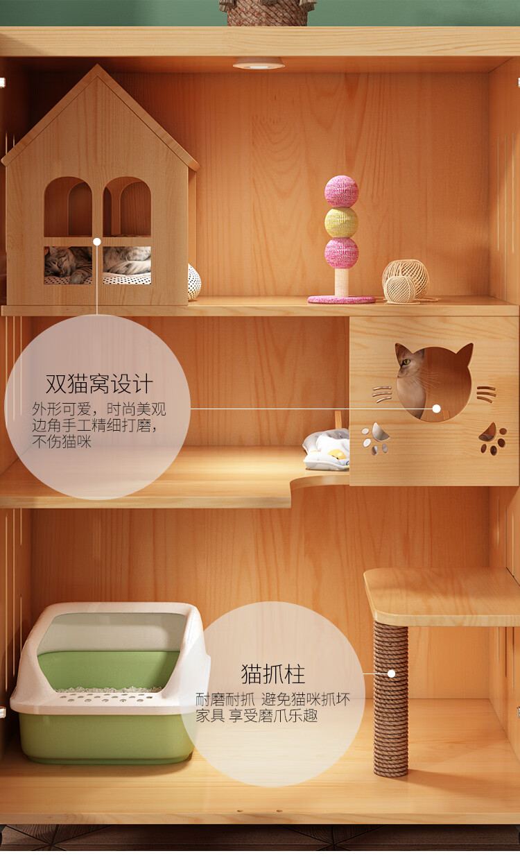 时光圈_B款平顶_3普通实木猫柜120x90x60详情_07.jpg