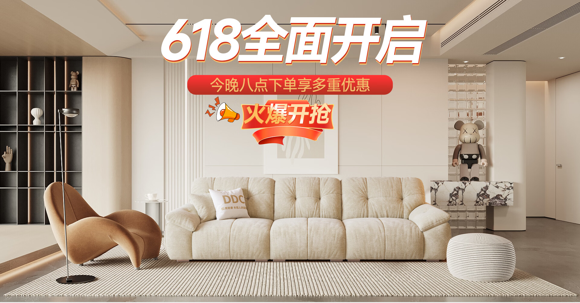 ddc家具京东自营旗舰店 - 京东