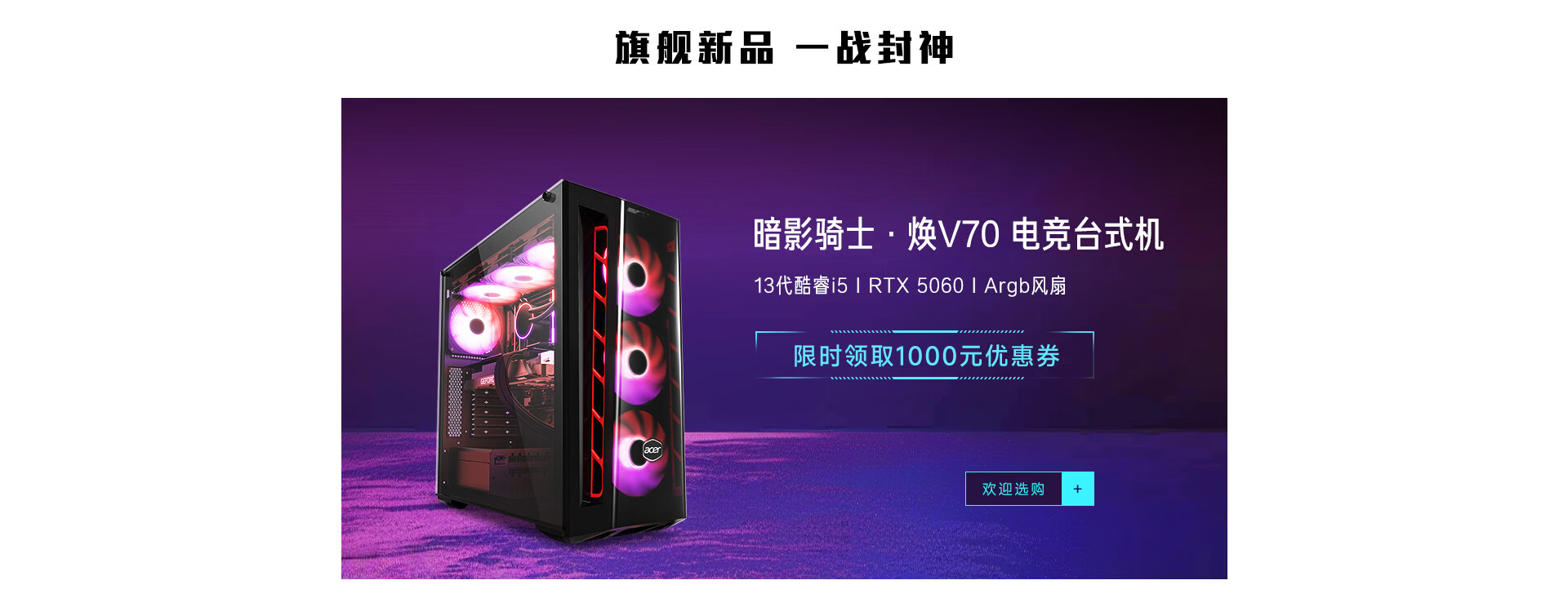 宏碁（acer）电脑京东自营旗舰店 - 京东