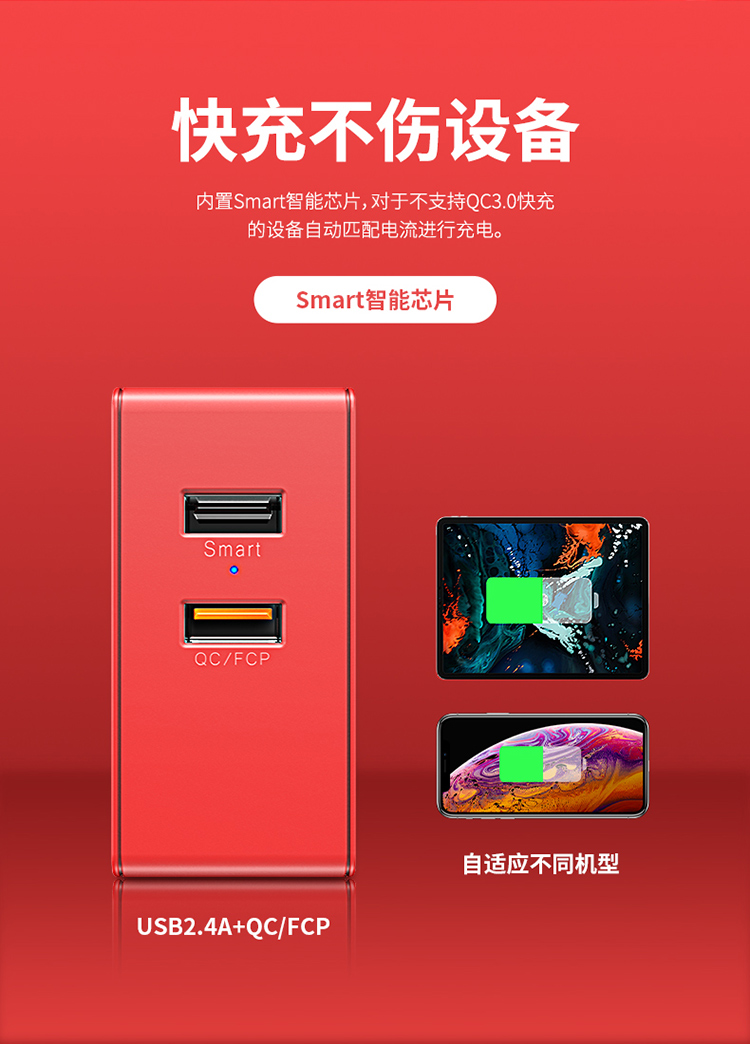 ROCK-方糖快充旅行充电器30W-UU_05.jpg