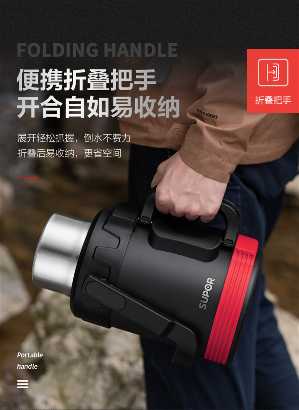 苏泊尔大号旅行壶316l不锈钢真空保温户外壶2升大容量保温壶水壶真空