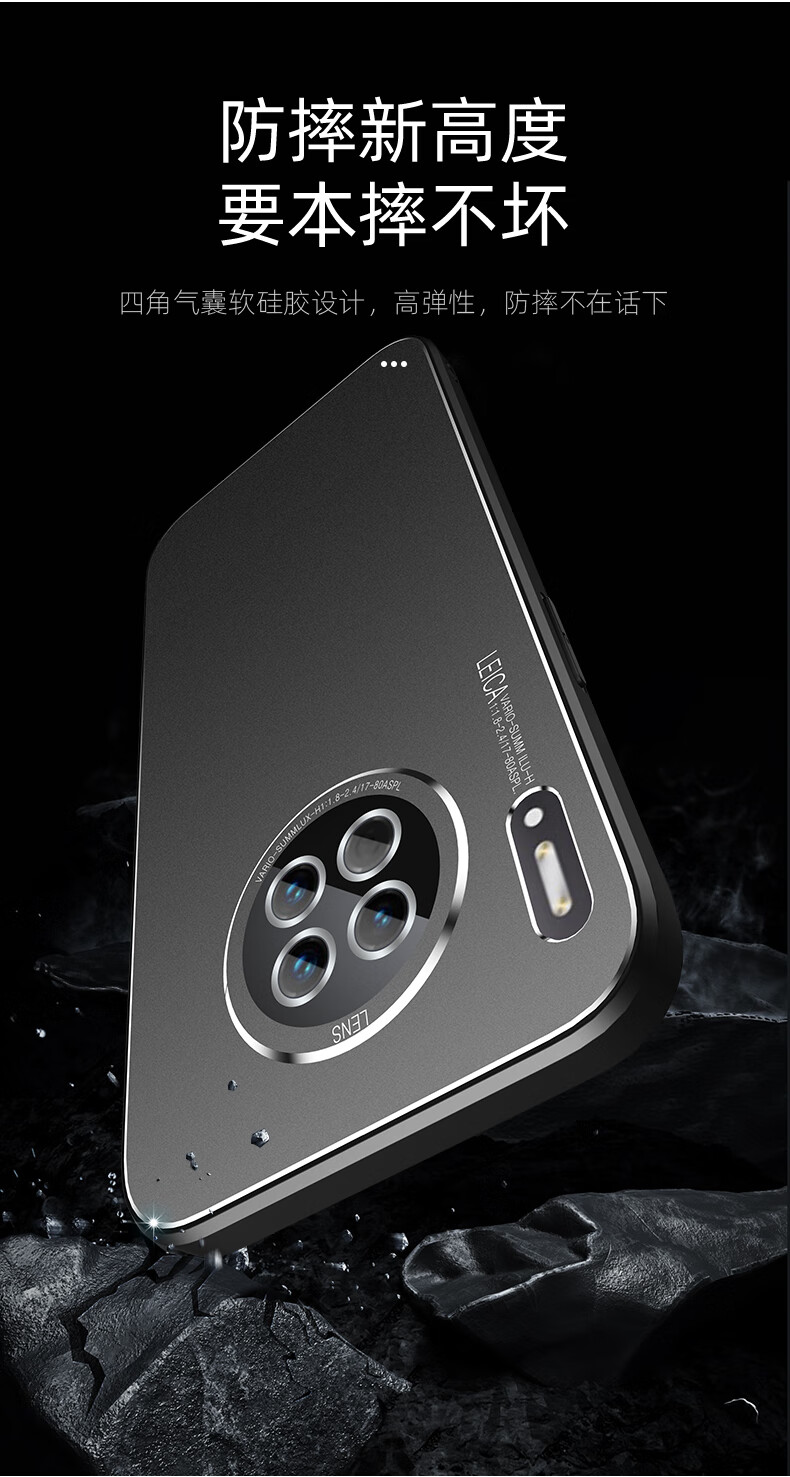 旭界(xujie) 华为mate40pro手机壳保护套商务时尚磨砂金属全包镜头防