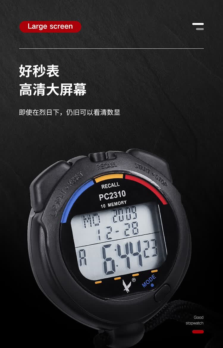 秒表2改_05.jpg
