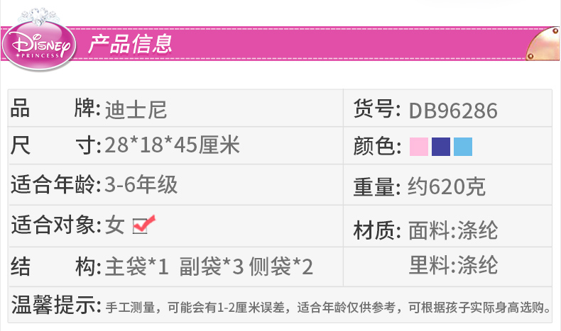 DB96286详情页_03.jpg