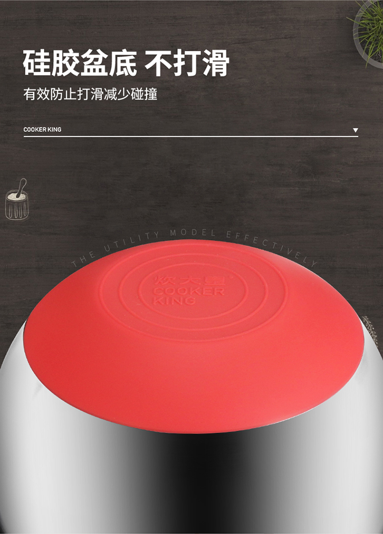 不锈钢防滑沙拉盆三件套750_03.jpg