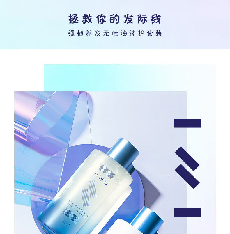 2019-5-20-洗护套装详情790_02.jpg