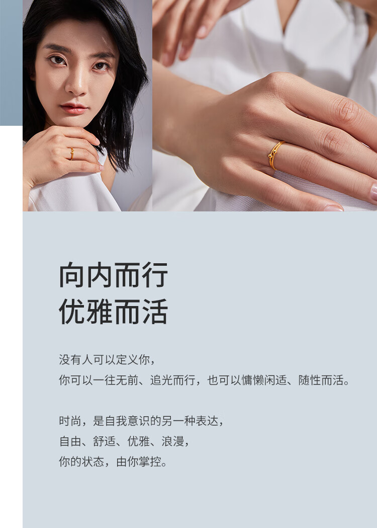 【周六福黄金戒指】周六福珠宝 无极金系列 如影随形 5g工艺足金黄金