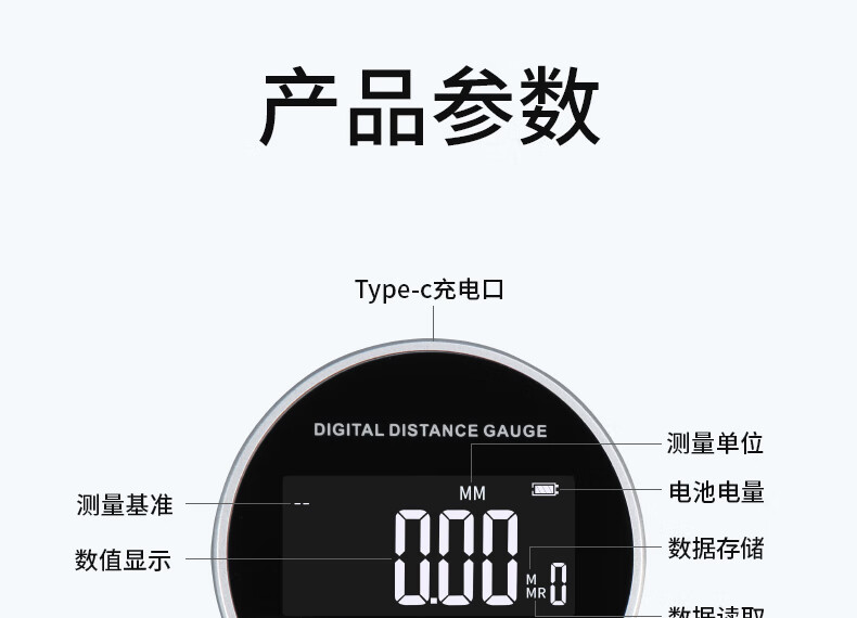 韦度（WD）电子数显滚轮测距仪高精度迷你小Q尺卷测距轮曲线弧度圆柱测量仪 数显滚轮尺（200米测距）