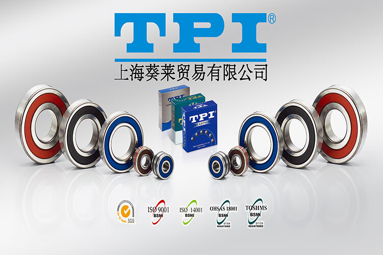 tpi轴承京东自营旗舰店