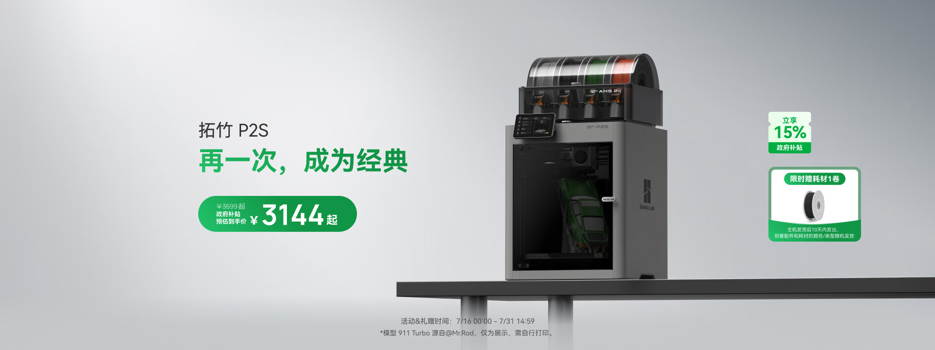 拓竹京东自营旗舰店 - 京东