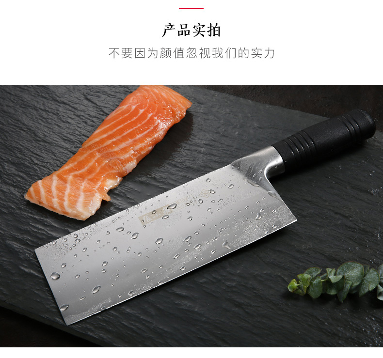张小泉-富春山居-桑刀_11.jpg