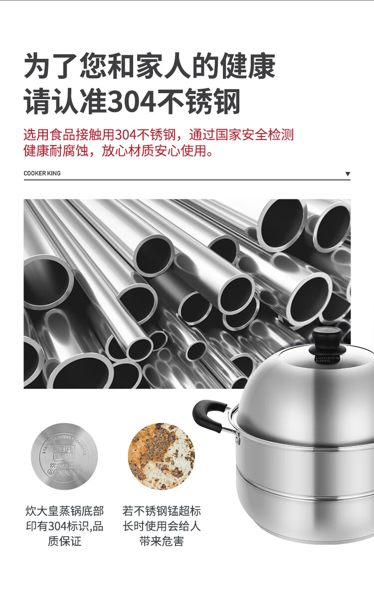 欧式不锈钢蒸锅---单层_03.jpg