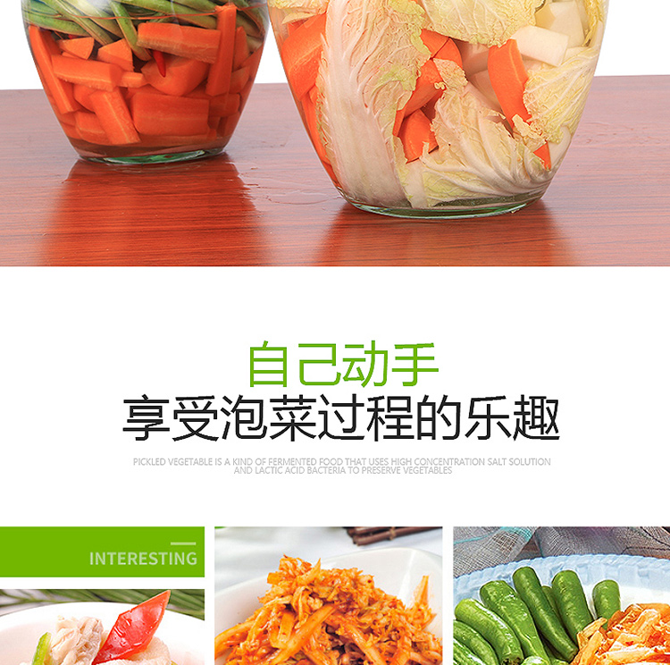 泡菜坛750_04.jpg