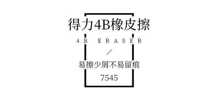 7545_01.jpg