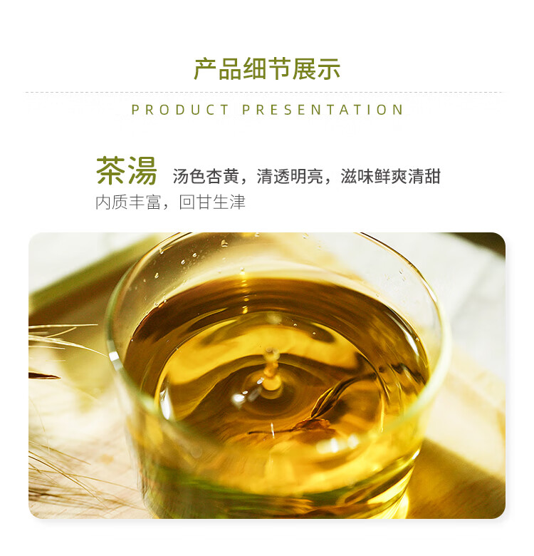 神价 知乎好评 叶铺 福鼎白茶 80g 图3