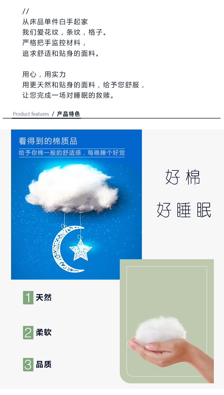 淘气宝贝被罩三件套750_02.jpg