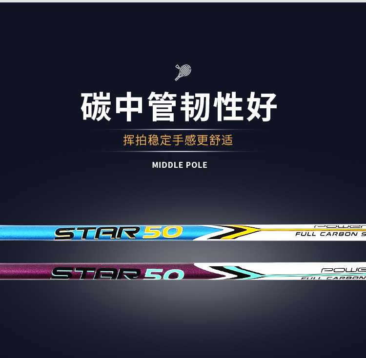 红双喜羽拍_07.jpg