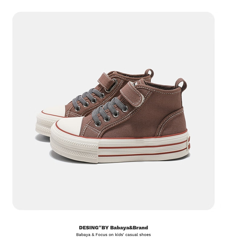 Baba Duck Children's Canvas Shoes Spring Korean Style Girls Boys Classic Skate Shoes Maple Brown Size 40 33