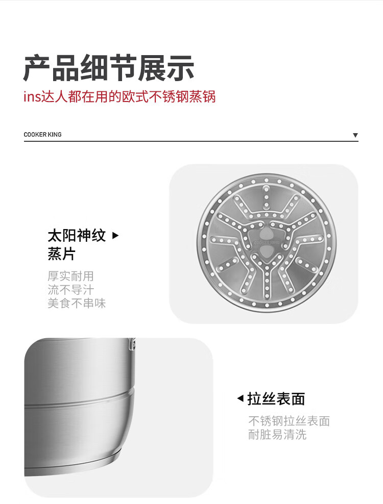 欧式不锈钢蒸锅_11.jpg