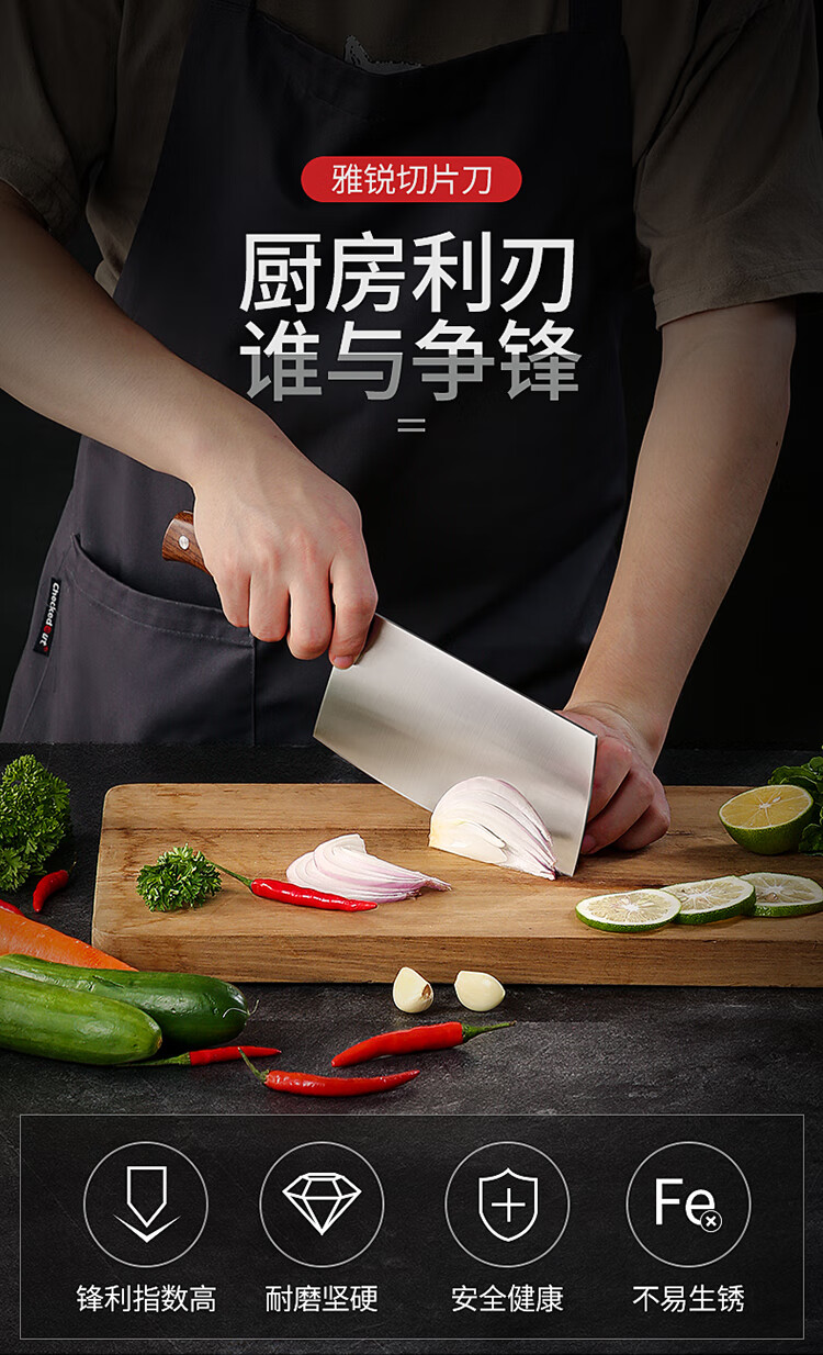 雅锐切片刀750_01.jpg