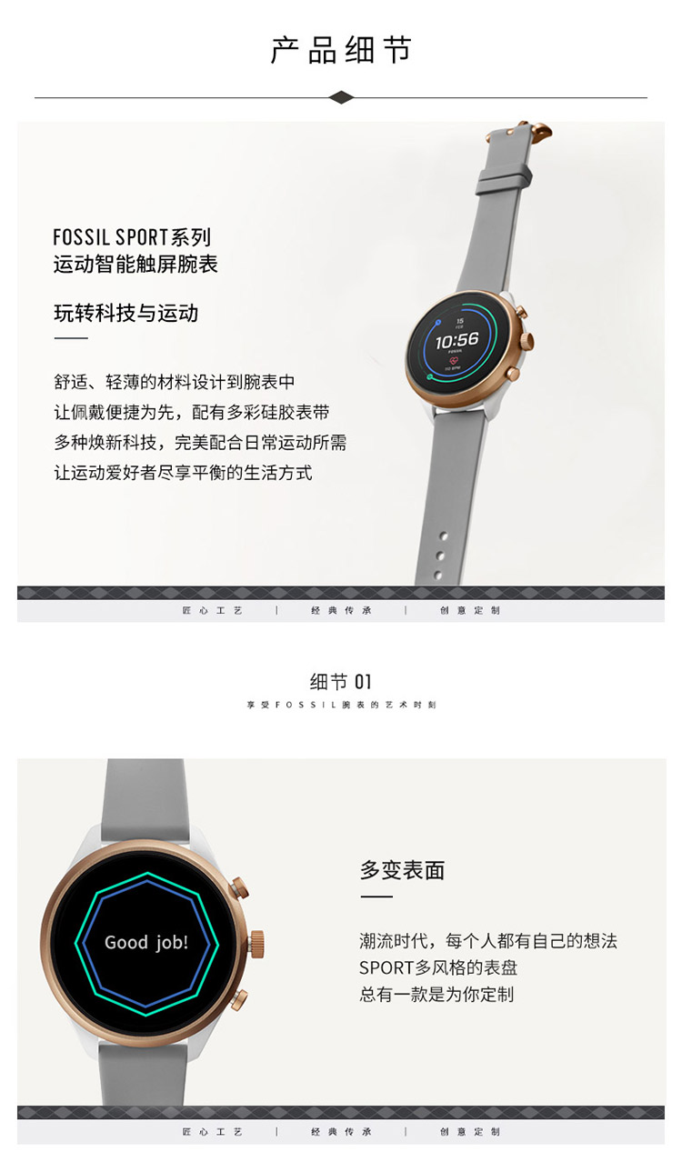 化石fossil手表欧美时尚智能触屏男女表心率监测gps游泳运动多功能男