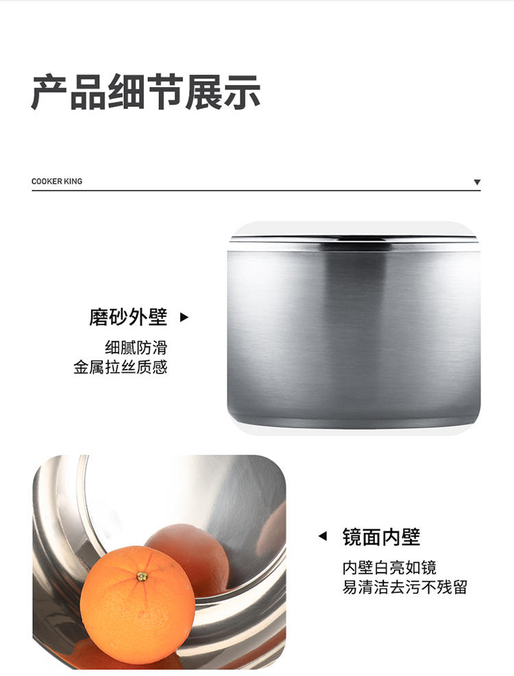 不锈钢盆_13.jpg