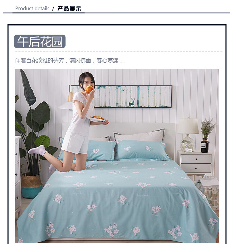 床单_09.jpg