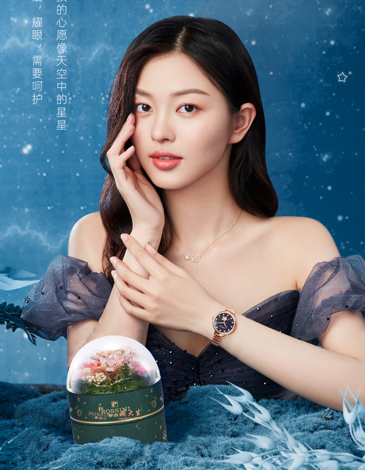 罗西尼rossini手表女国表典美系列自动机械女士手表防水商务腕表生日