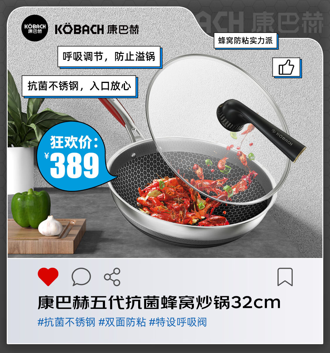 康巴赫官方旗舰店