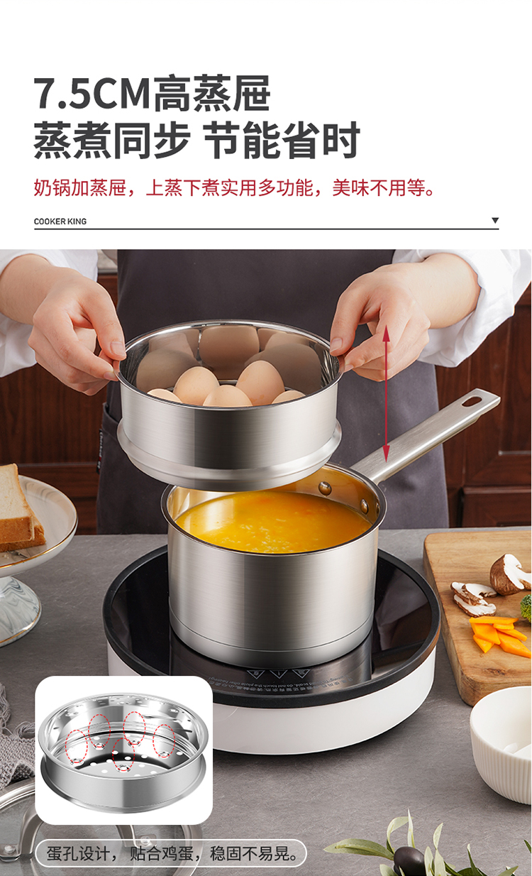 奶锅_06.jpg