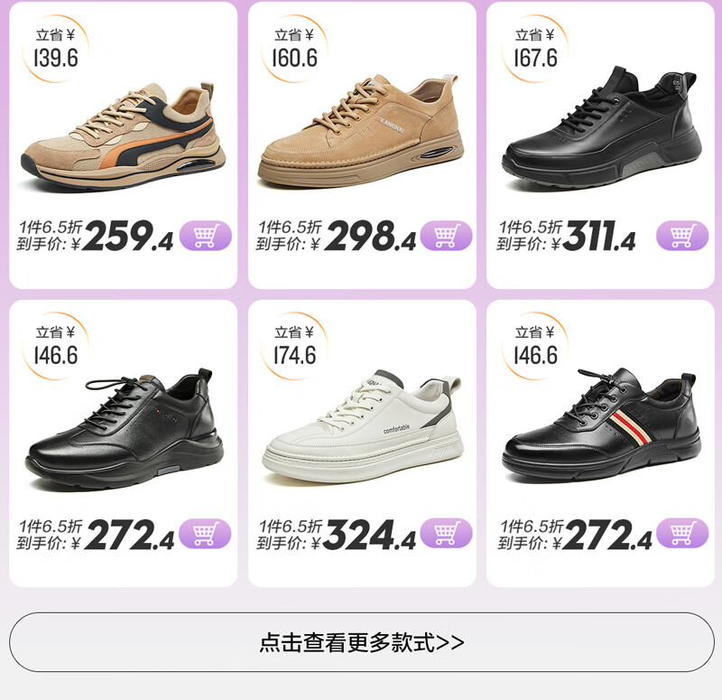 康奈旗舰店 - 京东