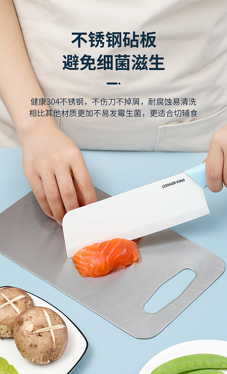 亲味儿童辅食套装_09.jpg
