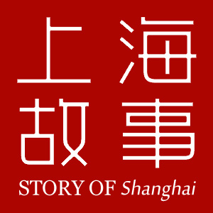 上海故事官方旗舰店