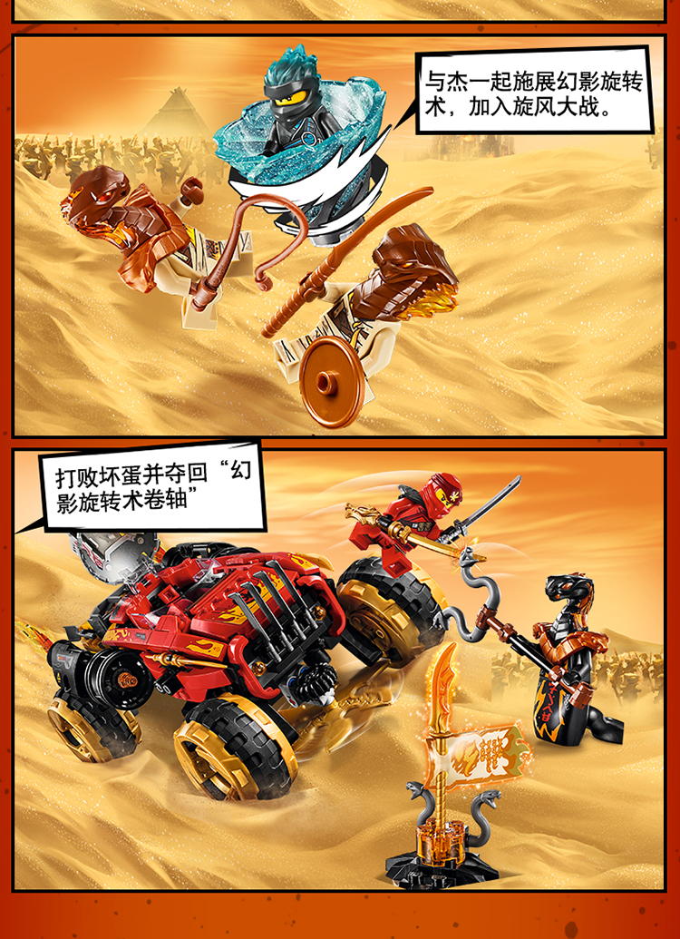 乐高(lego)积木 幻影忍者ninjago凯的武士战车8岁  70675-中盛云商