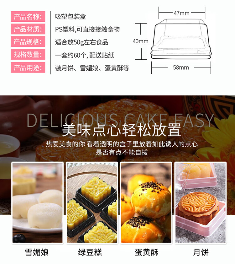 50g粉色吸塑盒750_03.jpg
