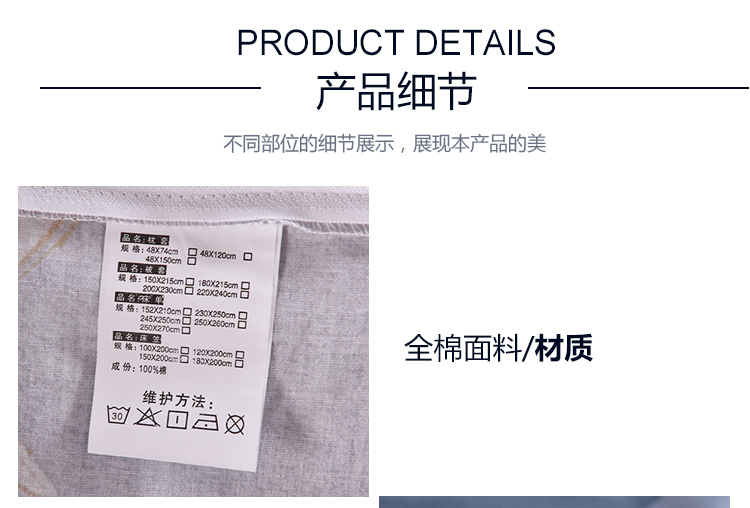 明亮格四件套750_06.jpg