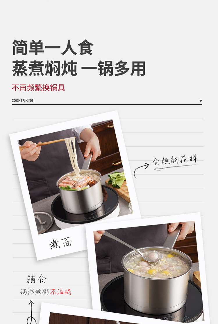 奶锅_08.jpg