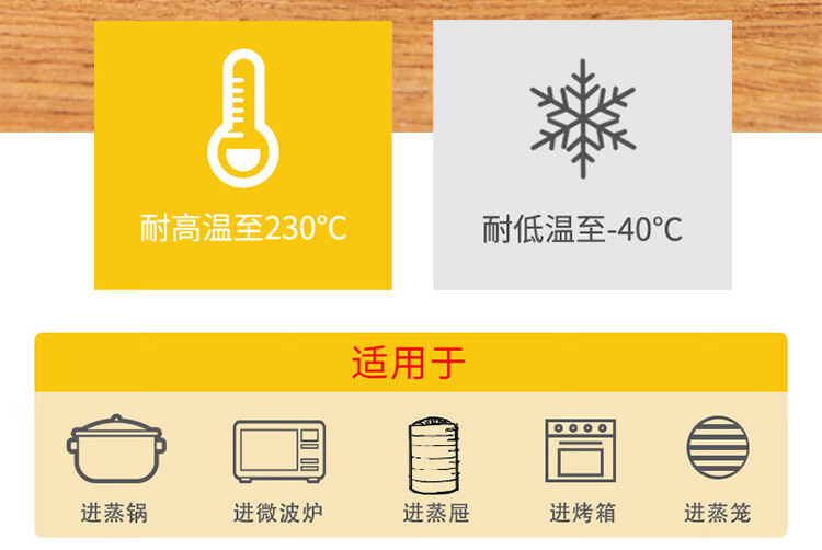 包子油纸_08.jpg