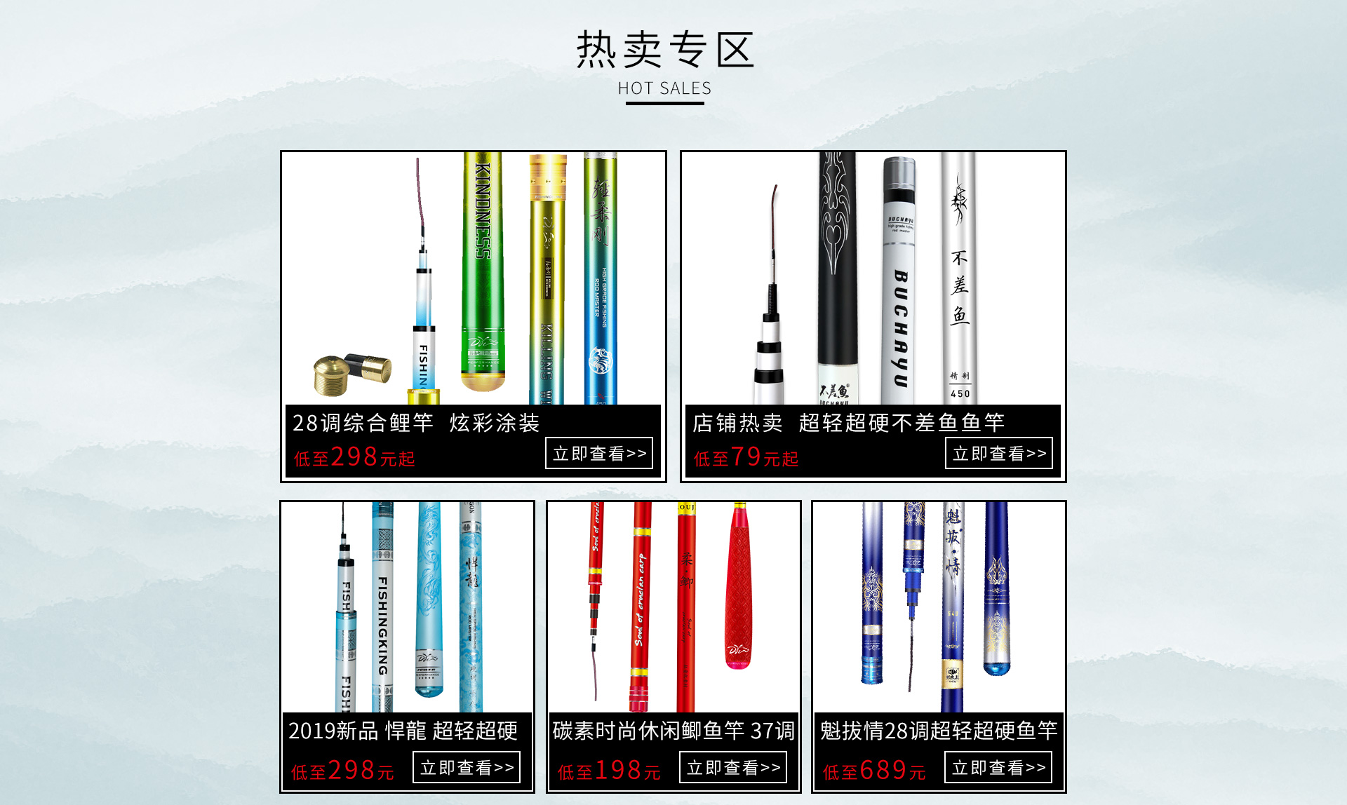 钓鱼王京东自营旗舰店 - 京东