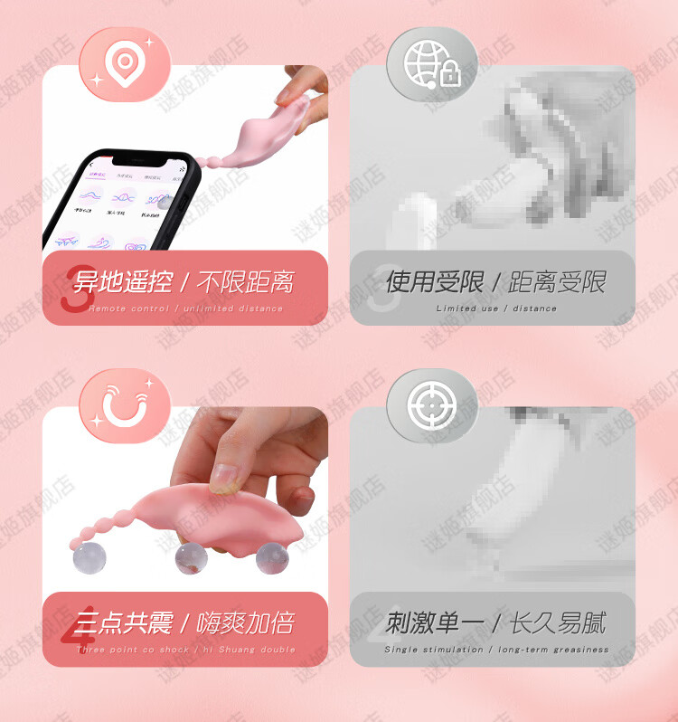 商品详情图