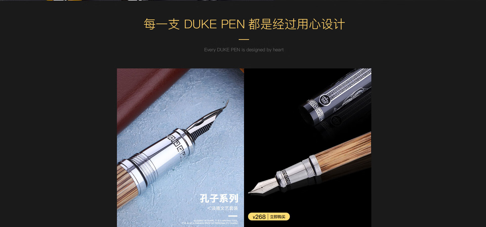 DUKE官方旗舰店 - 京东