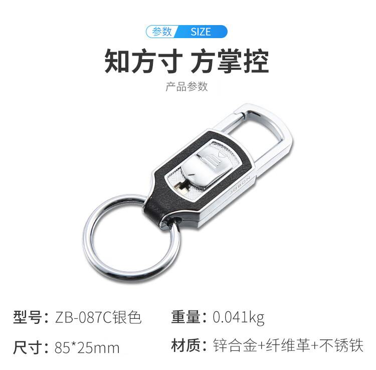 ZB-087C银色1_10.jpg