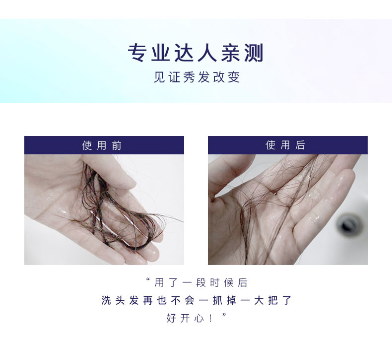 2019-5-20-洗护套装详情790_09.jpg