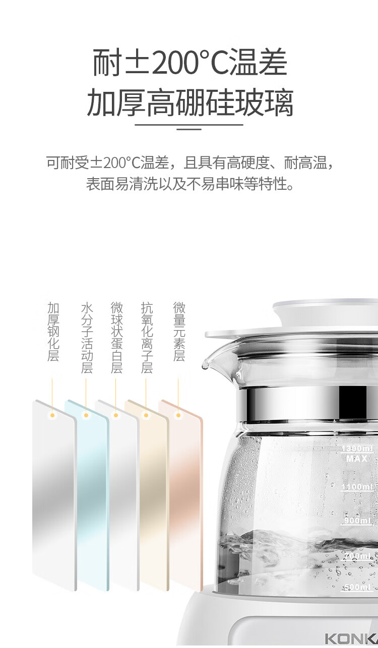 调奶器_13.jpg