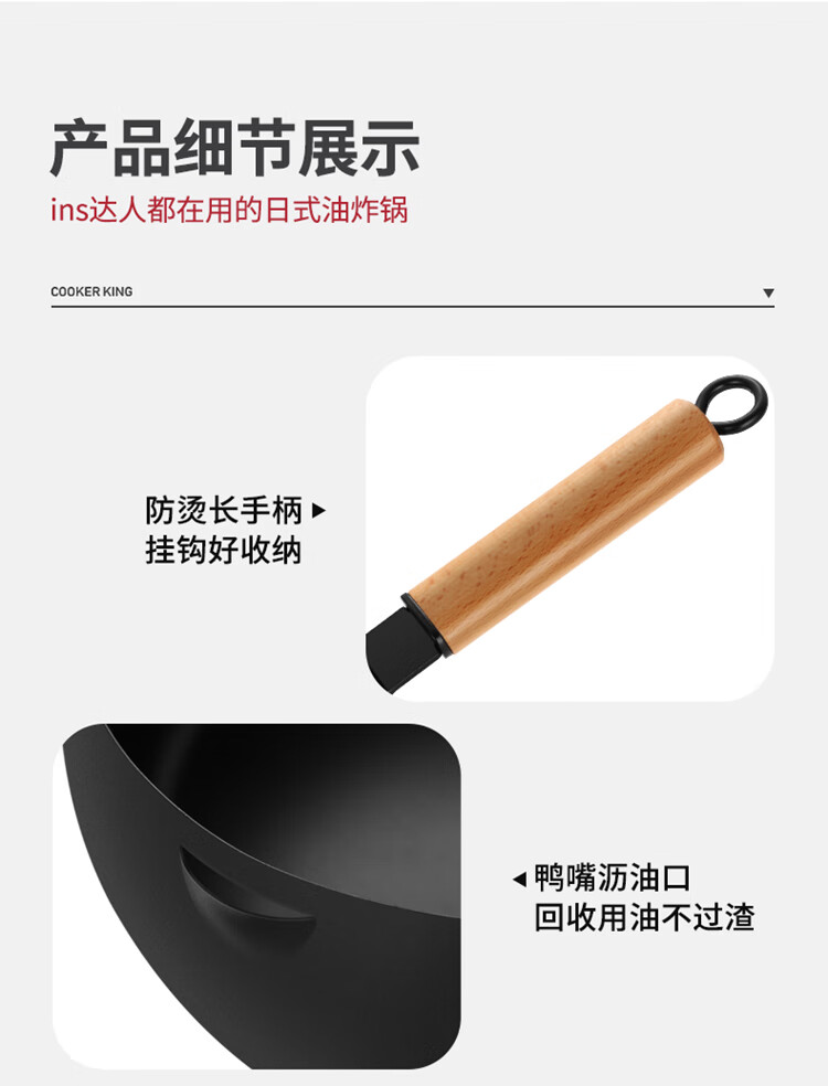 日式油炸锅-750_12.jpg