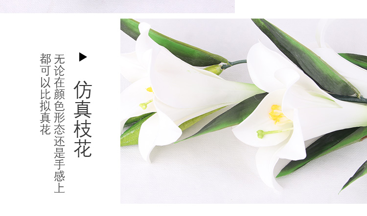 仿真白百合_20.jpg